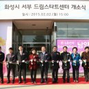 드림스타트센터 이미지