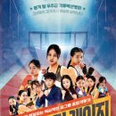 더걸스