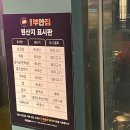 원조부안집부산 이미지