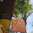 산중가든식당 | 2026년 1월말 2월초-베트남 나트랑(가본 곳)