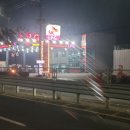 평화LPG충전소 이미지