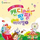 예쁜손음악학원 이미지