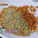 망원양꼬치 이미지