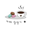 디오디인테리어 이미지