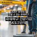 케이에스병원 이미지