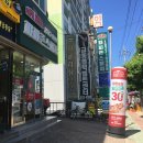 교동슈퍼마켓 이미지