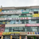 아이러브GYM 이미지