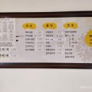 북경루분식 네이버블로그