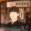 만수본갈비 | 만수동갈비집 추천 : 만수본갈비 - 지역주민 후기!