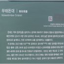 강화 나들길 5. (16코스. 서해랑102. 외포항-창후항-송산삼거리-교산리입구) 이미지