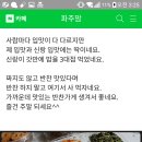 반찬가게 네이버블로그