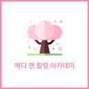 (주)이지무브 | 부산 동구 수정동 필라테스 수정동필라테스&amp;요가 재활 체형교정 업체 가격 위치