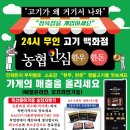 (주) 지엔앤 네이버블로그
