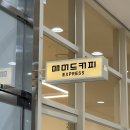 매머드익스프레스춘천모다아울렛점 이미지