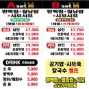 편편집