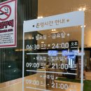 대게나라 (광주점) 이미지