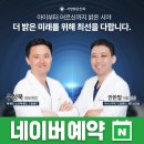 다인안과의원 이미지