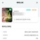 너가 좋으면 나도 좋아