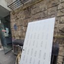 부평대로276번길 이미지