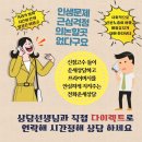 현실과 연장되는 꿈, 꿈해몽은 왜 하는지요? 이미지