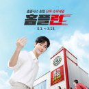 홈플러스 문경점 이미지