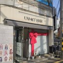 언매트헤어