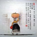 은혜네