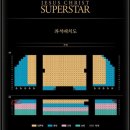 [2024 하반기 퇴근학습길] 목조각 예술로 힐링 | 멤버십 2기】 박은태, 한지상, 지크슈 렛츠 고.. 🍀 2024년 최고의 뮤지컬 “지저스 크라이스트 수퍼스타”🫶