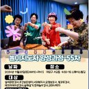 전래놀이지도자 양성과정 이미지