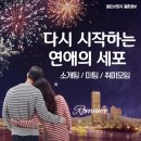 골든결혼정보 이미지