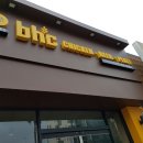 BHC 인제점 이미지