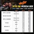 베테랑2 네이버블로그