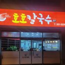 송천점기아오토큐 이미지