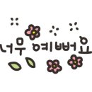 산내마루 네이버블로그