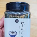 바른미각 | 밥 위에 뿌리는 순간, 맛이 살아나는 후리가케🍚