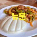 [광화문 맛집] 격식 있는 자리나 모임에 어울리는 중식당, '뉴문' 성도 코스 솔직 후기