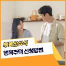 주식회사 미래부동산중개법인 이미지