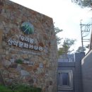 우이동산악문화허브 네이버블로그