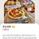 모닝프라자 | 인천 계양 아라뱃길 카페 수피아(경치 좋은 테라스 카페)