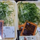 예실축산물 네이버블로그