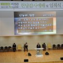 대구동신교회 이미지