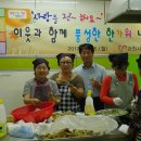 풍성한지역아동센터 이미지