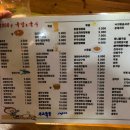 3000냥국밥국수 이미지
