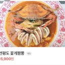 [인천/연수구] 우연히 찾은 돌짜장 맛집 24시 이사반점 내돈내산