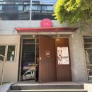 라까사호텔카페까사밀고객 | 신사역 맛집 브런치 까사밀 가로수길 런치코스 솔직후기