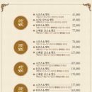 복어잡는사람들(본점) 이미지