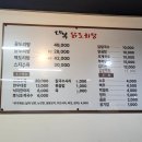 대복 닭도리탕 이미지