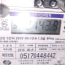 대양햇빛발전