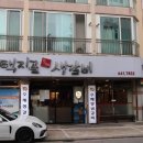 강릉 교동 맛집에서 제대로 된 고기 먹고 왔어요! 택지골수제생갈비 후기