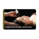 황궁보석